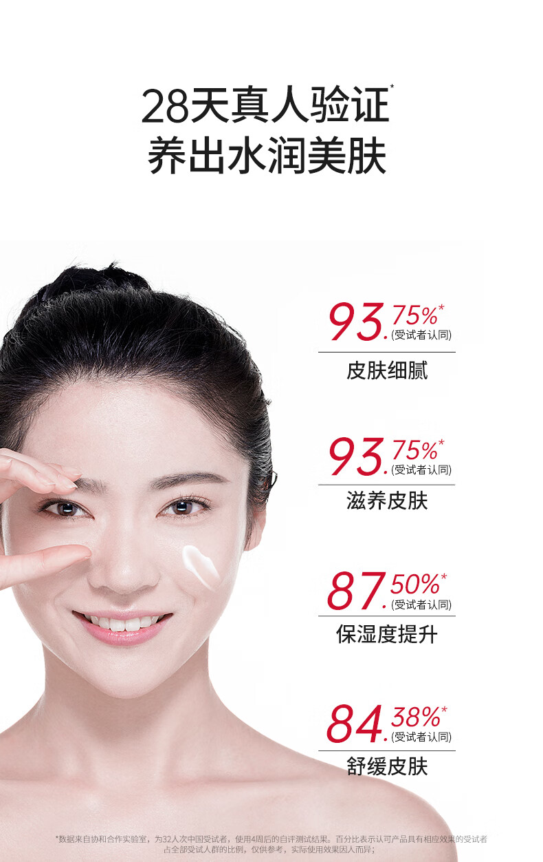 协和维生素e乳护肤补水保湿水润滋润肌肤不油腻面部乳液霜身体乳压泵 3瓶装
