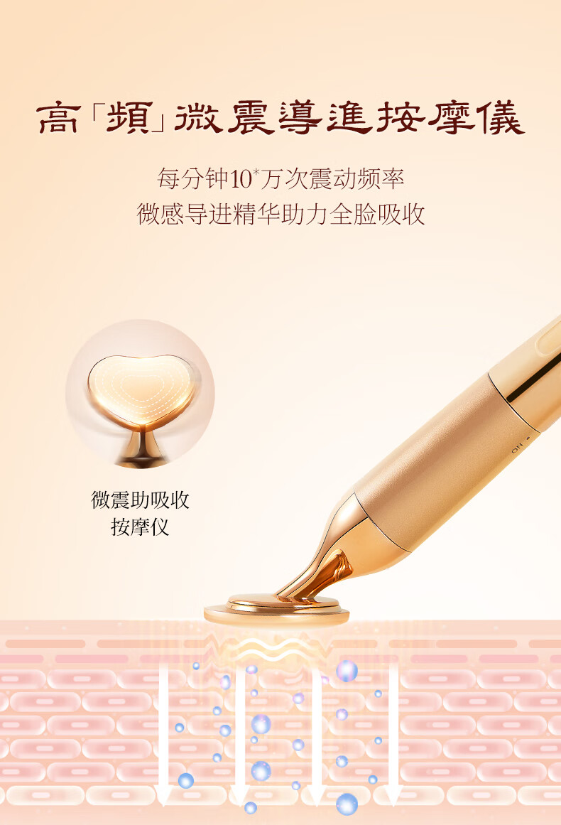 韩美肌（Hanmeiji）冬虫夏草美容润肤套盒补水保湿紧致护肤化妆品套装 六件套