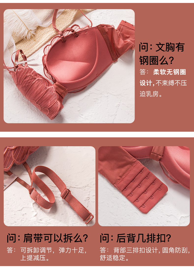 维多利亚的春天正品平胸不空杯厚内衣女小胸罩聚拢无钢圈美背文胸一