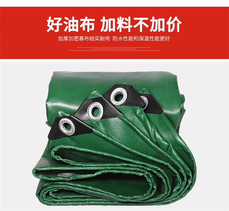 农膜遮网/大棚 农用篷布 源兴(yuanxing) 源兴(yuanxing)绿色油布