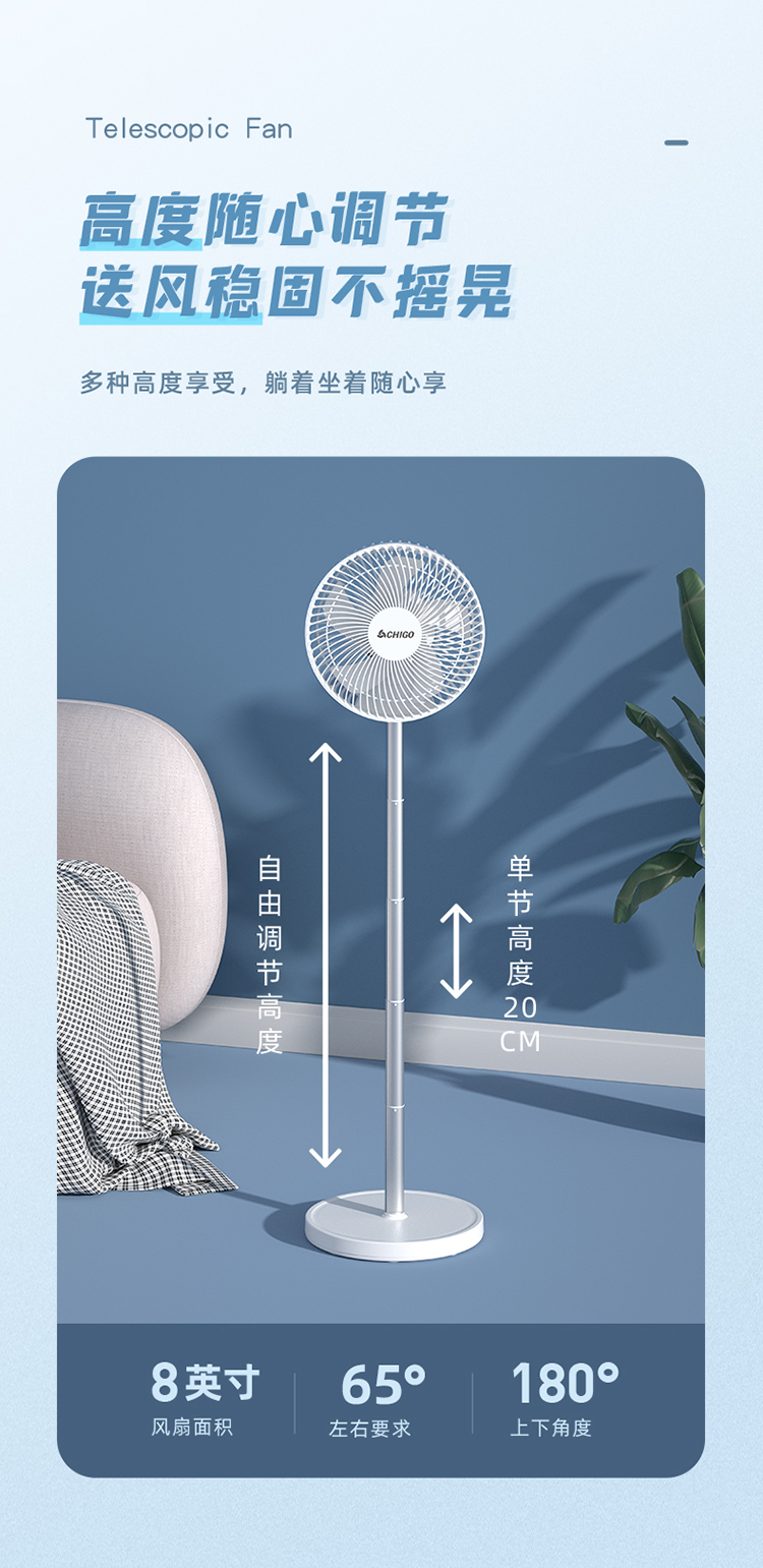 志高（CHIGO） 电风扇落地扇台扇USB小风扇家用办公室小型立式可伸缩风扇小台扇 插电款