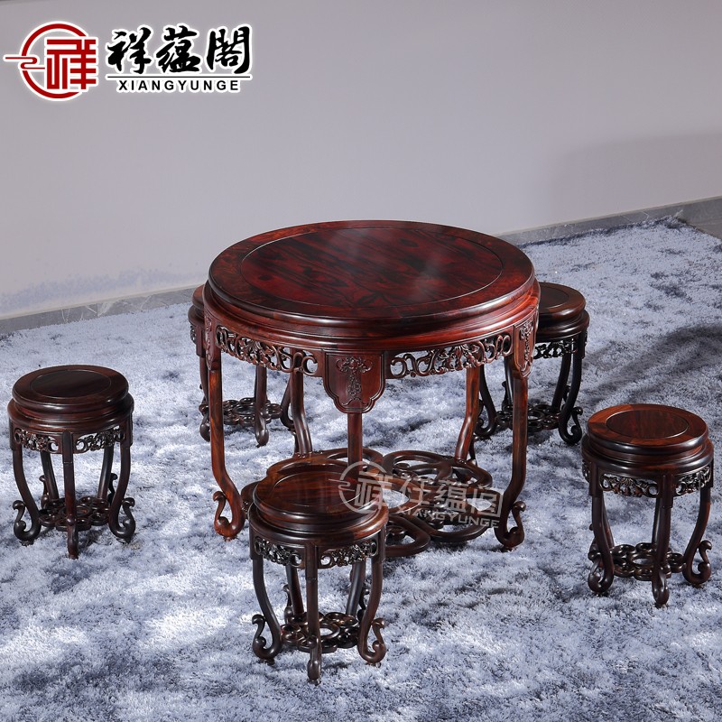 祥蕴阁 红木家具 大红酸枝老红木（学名：交趾黄檀）产地：老挝五子登丰实木圆鼓桌休闲桌 圆鼓桌