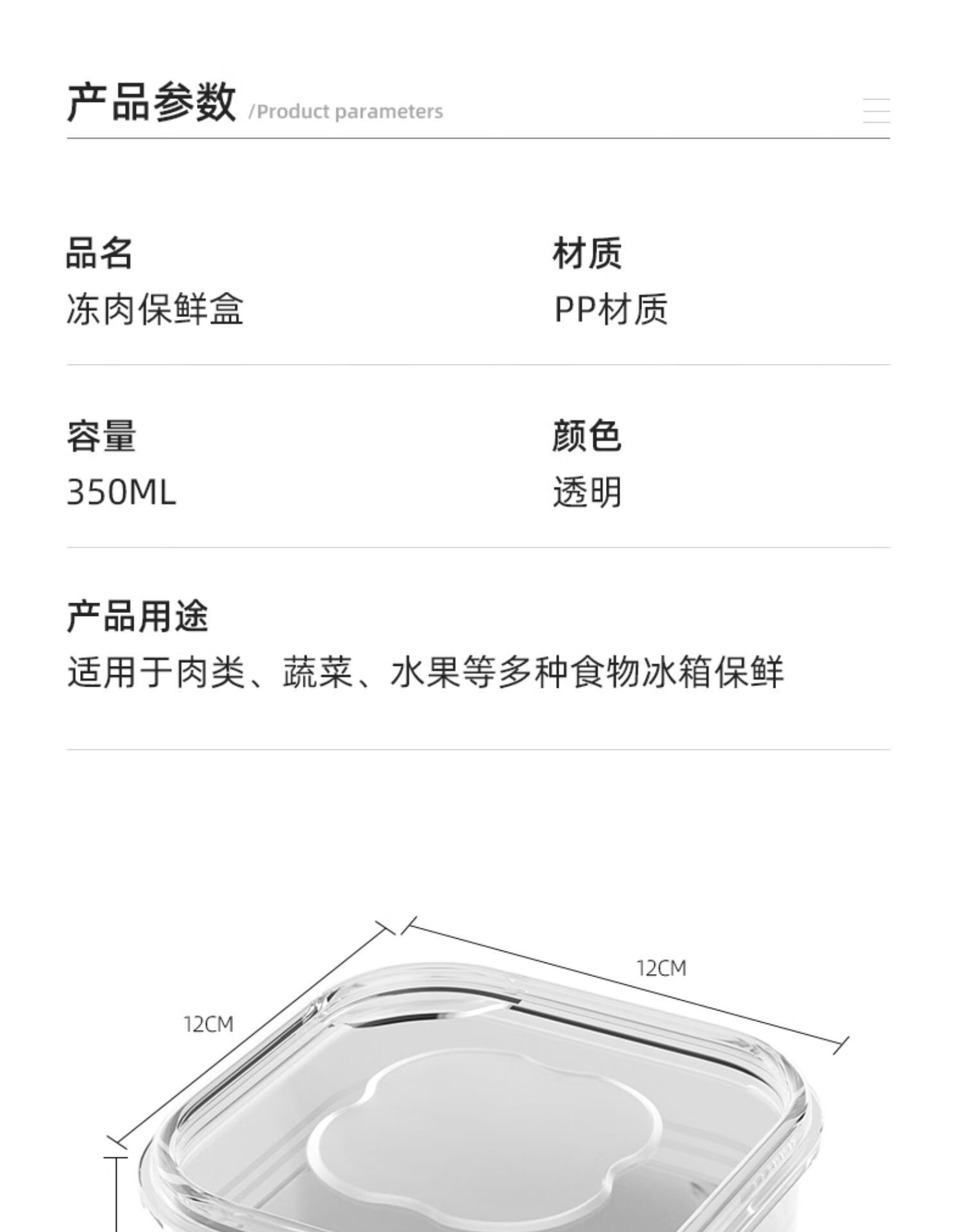 灰妮子冰箱保鲜盒可微波炉加热带盖储物收纳盒美妆工具  350ml【8个装】