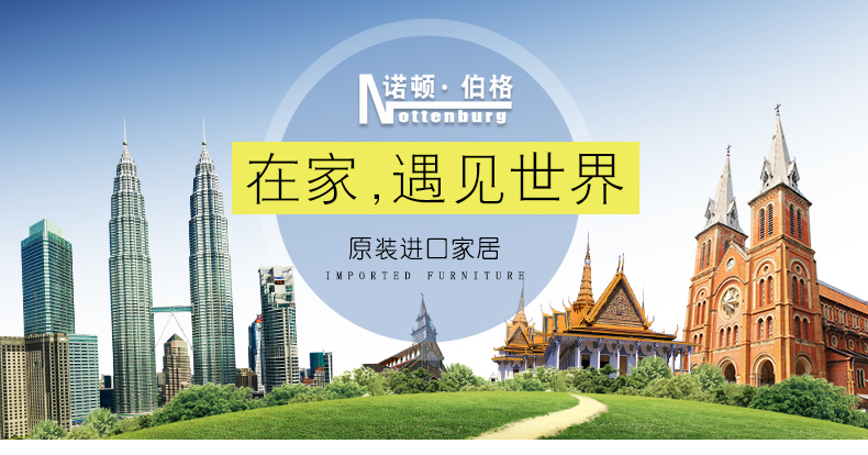 诺顿伯格实木换鞋凳家用穿鞋凳美式床尾凳玄关试鞋凳进门口鞋架长凳长板凳 122cm木面换鞋凳|胡桃色|原装进口