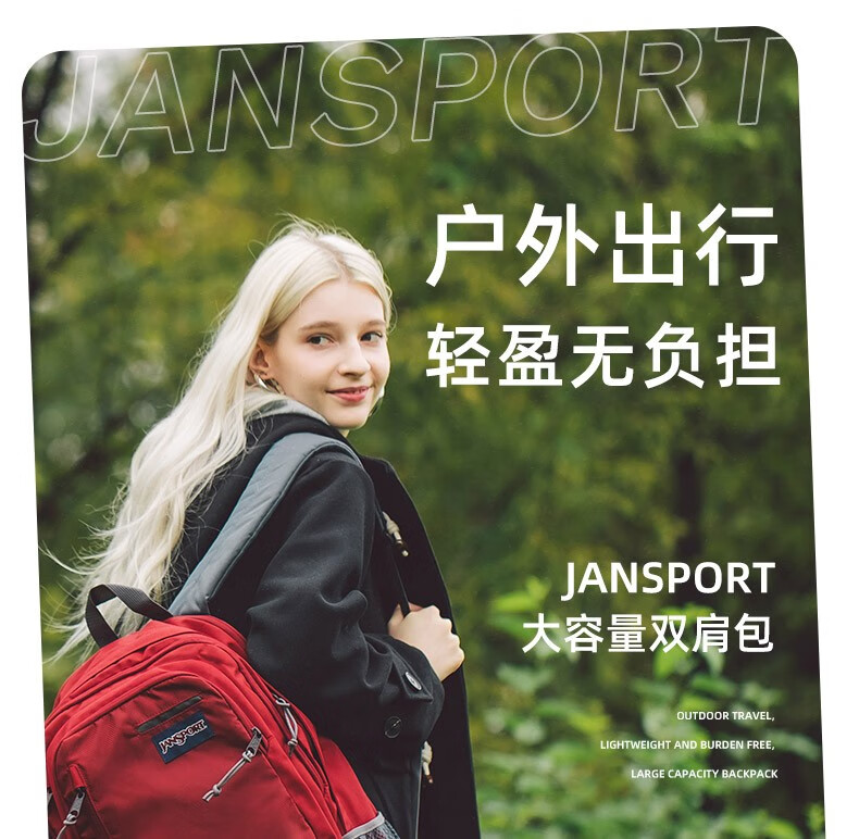 JANSPORT杰斯伯双肩包户外男女T45G3G8酒红三角商务背包旅行包商务包T45G 3G8 酒红三角臂详情图片1