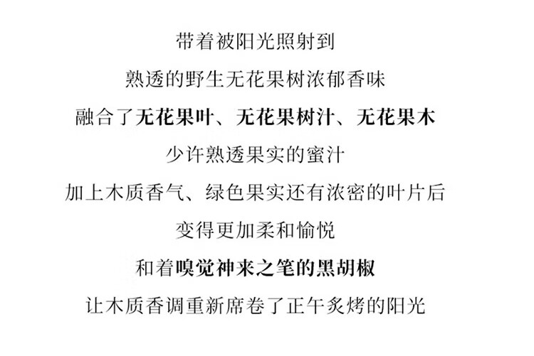 蒂普提克（Diptyque）淡香水系列香氛杜桑谭道 生日礼物送女友新年礼物 谭道淡香水100ml