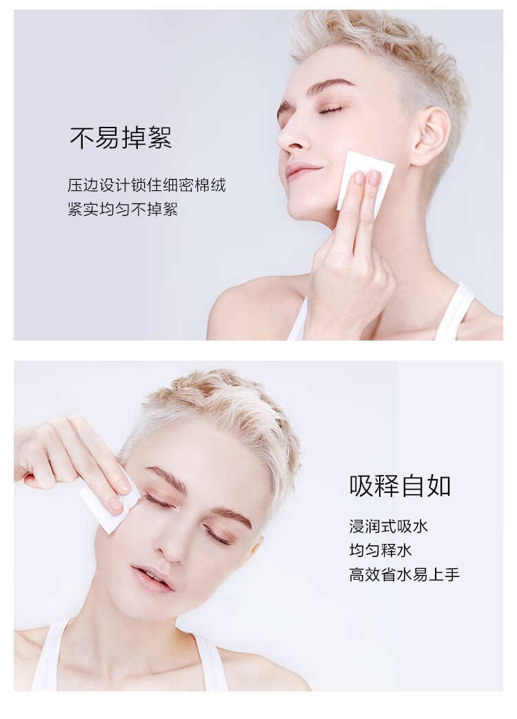 完美日记（PERFECT DIARY） 完美日记 亲肤双效化妆棉 卸妆棉一次性 2袋装女友生日礼物 2袋装