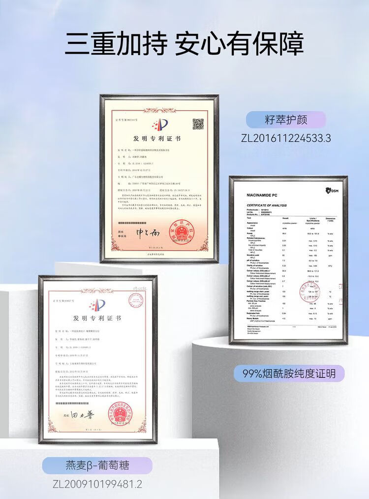 梵西（FONCE）烟酰胺面膜补水保湿熬夜敏感肌专用改善暗沉提亮肤色女 【热卖】补水保湿烟酰胺面膜20片