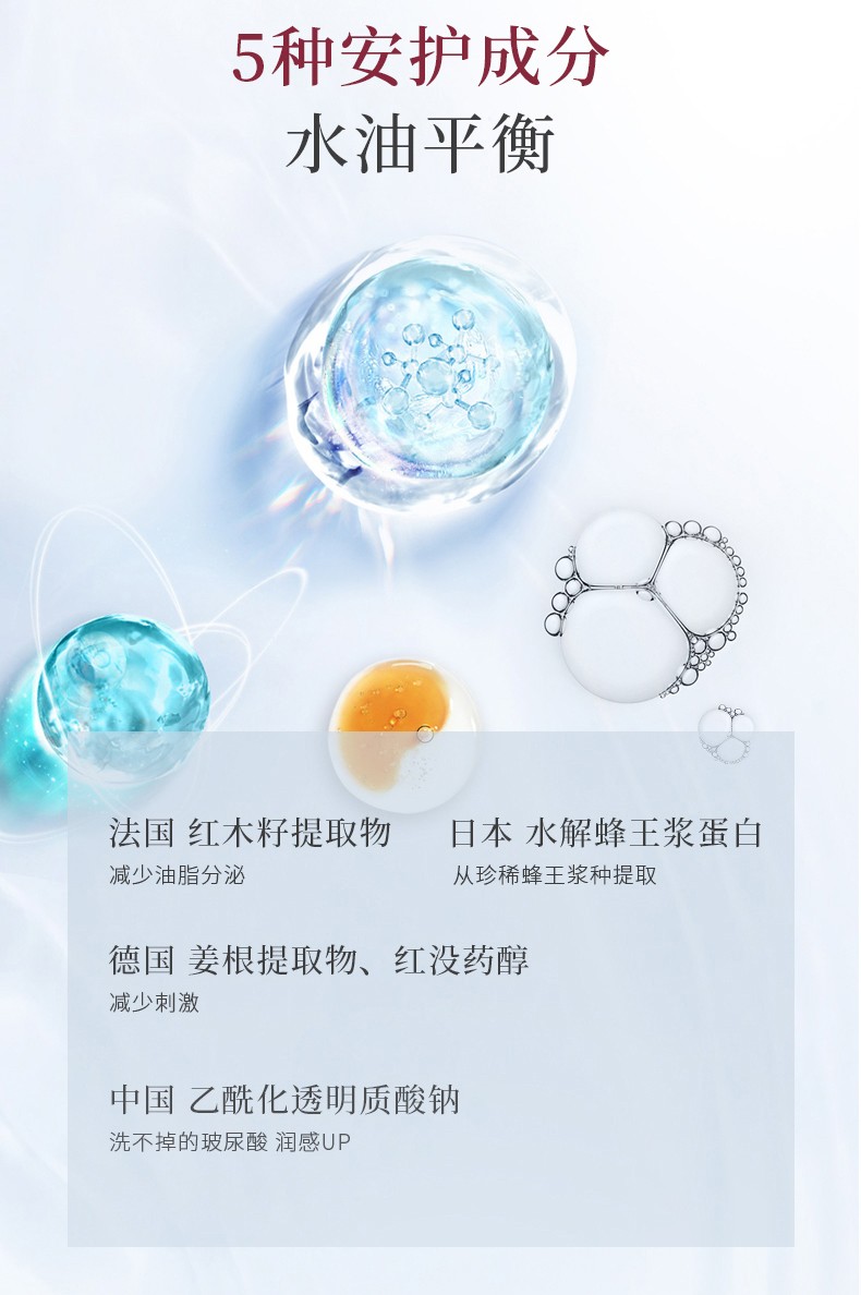 艾遇（AUOU） AUOU艾遇泥膜涂抹式清洁面膜泥去黑头深层清洁收缩毛孔大白泥 艾遇多酸清洁泥膜210克