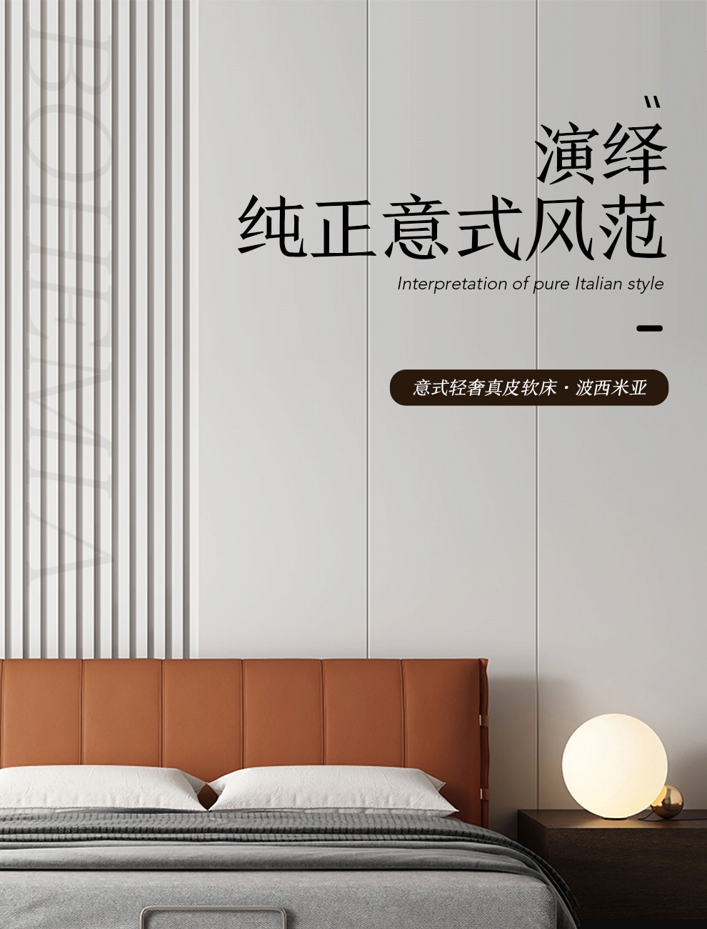 喜临门床 意式轻奢皮床主室双人床 舒适靠包卧室皮床 波西米亚 香草色（摔纹牛皮） 180*200cm
