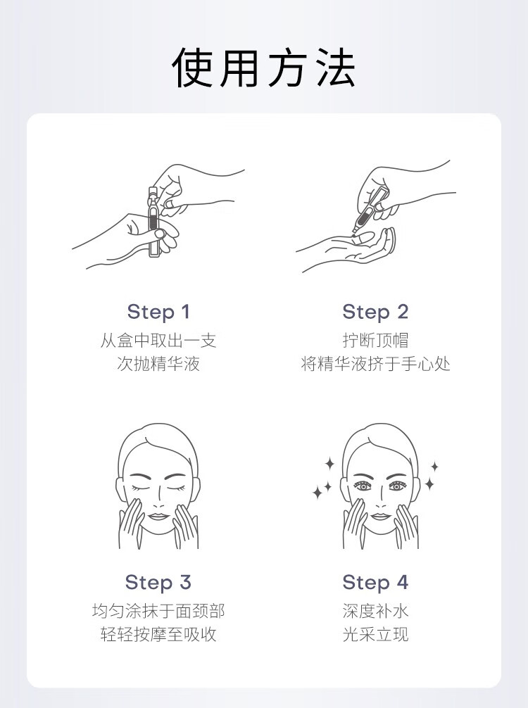 夸迪华熙5d玻尿酸精华液次抛面部精华安瓶补水保湿护肤品女礼物 GABA次抛-1ml*5支