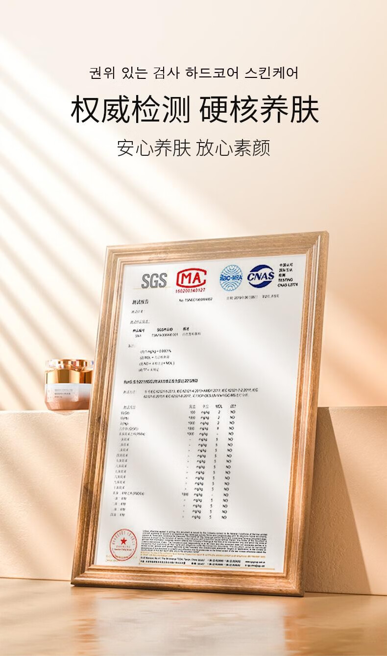 九叶草烟酰胺贵妇素颜霜快速上妆不卡粉遮瑕保湿懒人霜无需卸妆防水防汗 一瓶50g