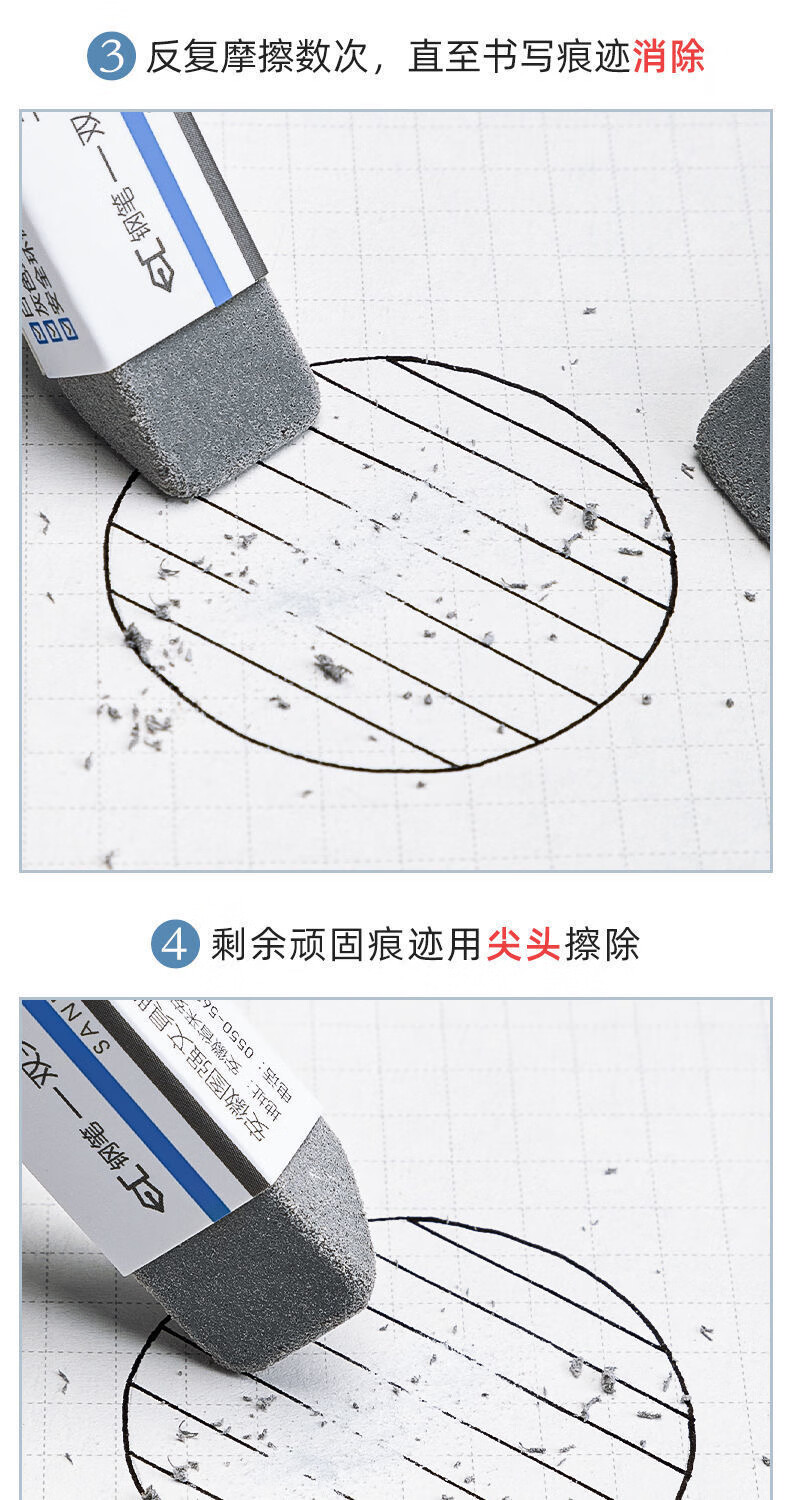酷力郎 两用全磨砂橡皮擦学生可擦钢笔铅笔水笔中性笔圆珠笔魔力擦 磨砂橡皮擦【4个】