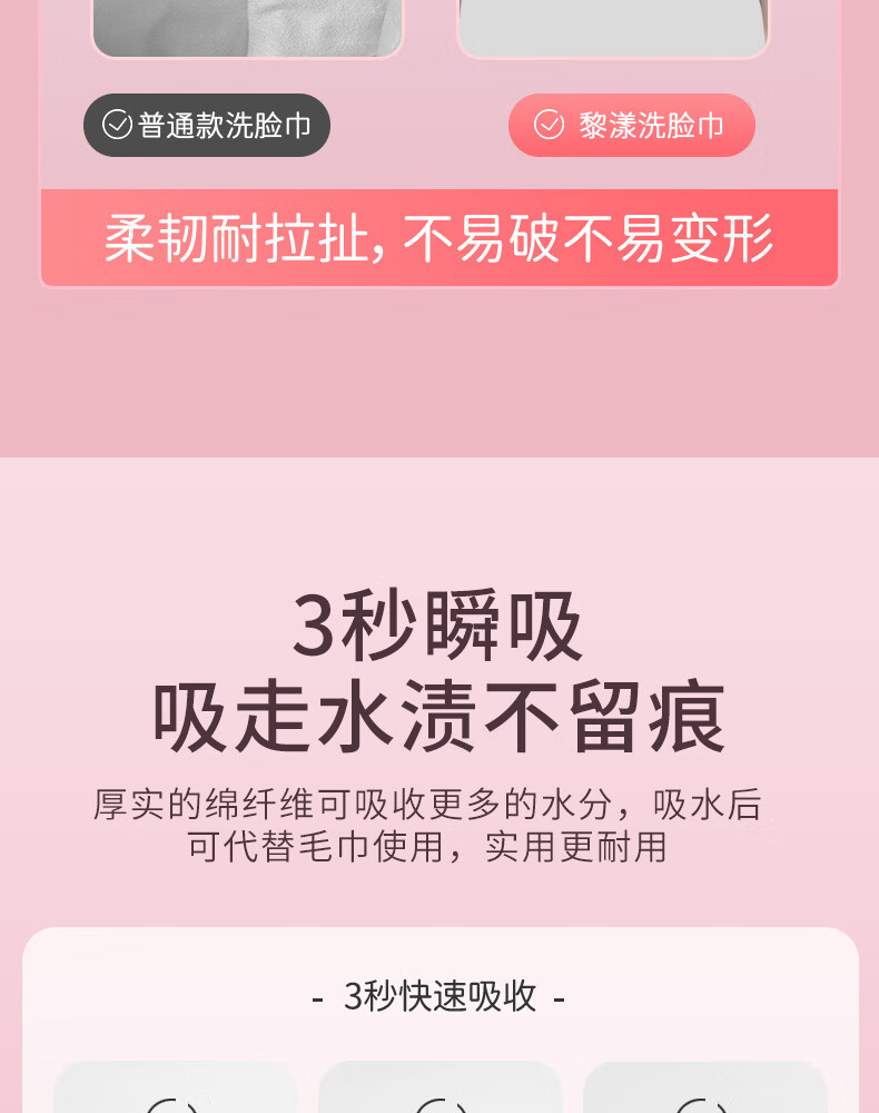黎漾超厚悬挂式洗脸巾一次性毛巾擦脸巾洗面巾洁面壁挂抽取式家庭装 【升级特厚】2提/1000克
