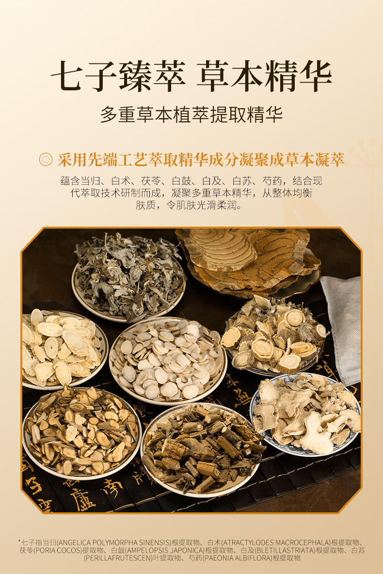梦希蓝七子粉蛋壳面膜膏软膜粉草撕拉本免调补水保湿涂抹式面膜 5盒（50包）