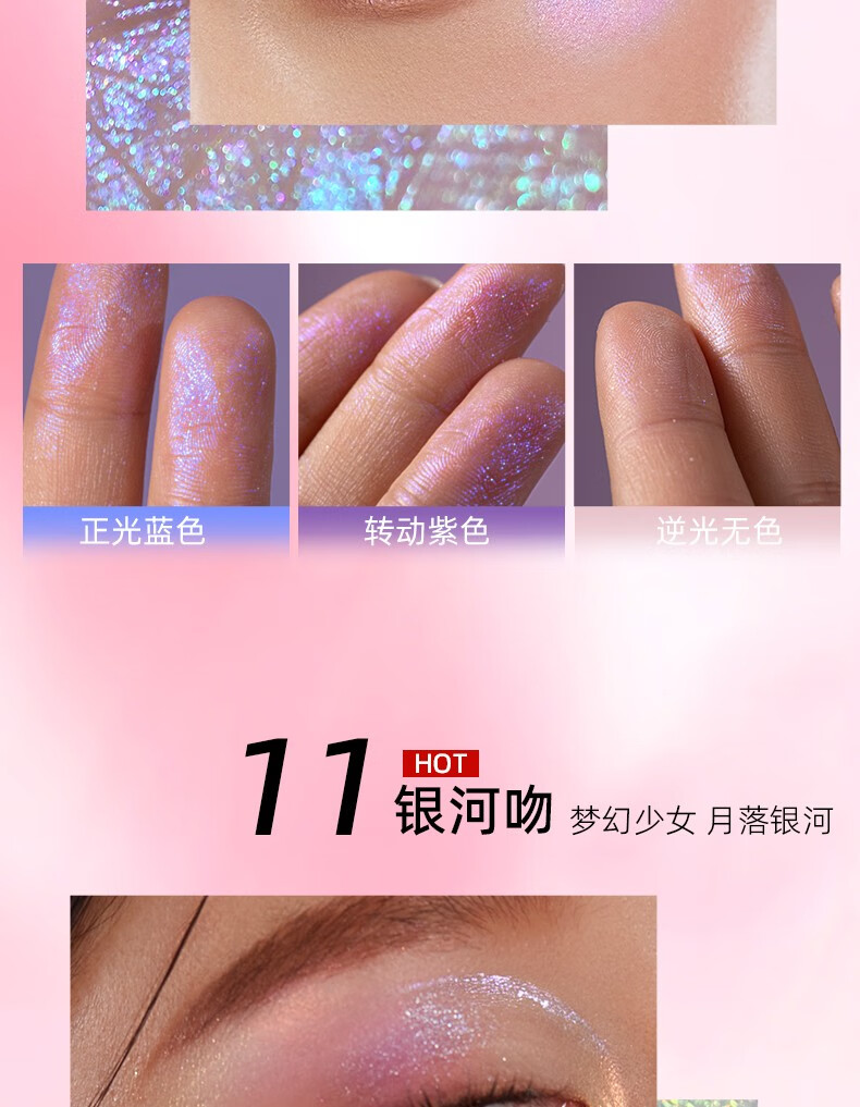 罗小曼（ROMANTIC BEAUTY）变色龙高光修容盘脸部提亮闪粉偏光细闪高光膏修容一体盘立体服帖 【变色龙款】#01幻象镜