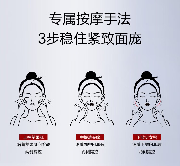 珀莱雅红宝石面霜女紧致抗皱淡化细纹补水保湿护肤品礼物官方款旗舰圣诞 【3.0滋润款】50g