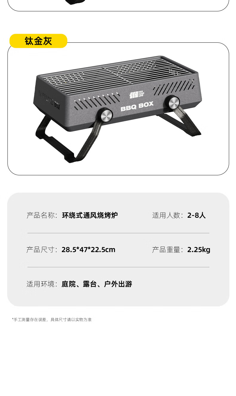 详情图.png