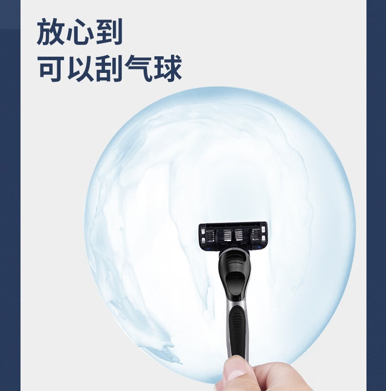 英吉利 【销量2万+】防刮伤手动剃须刀刮胡刀须刨套装 5层1柄2刀头+240g剃须泡沫 套装
