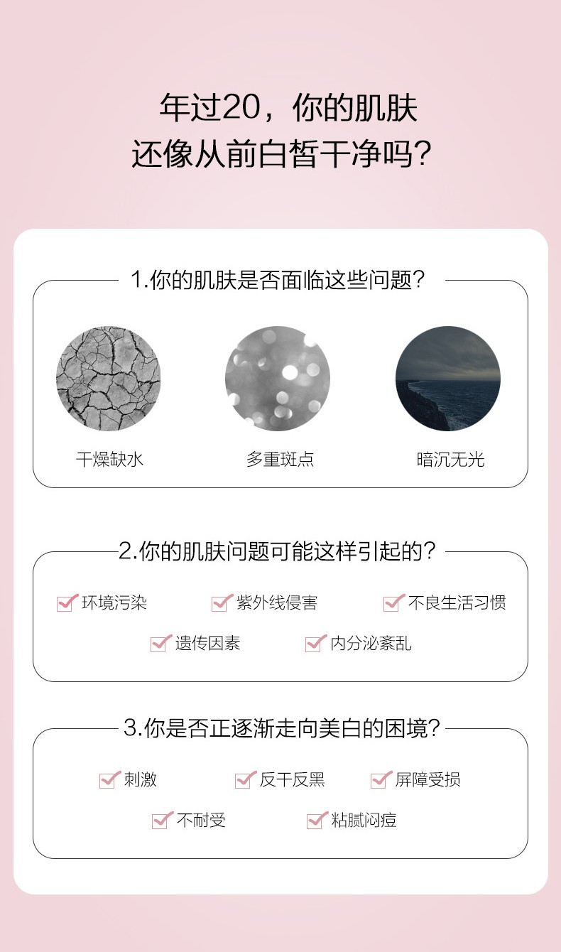 屈臣氏屈臣氏燕窝补水保湿白皙润白滋润紧致面膜女 classic皙白沁润面膜18片