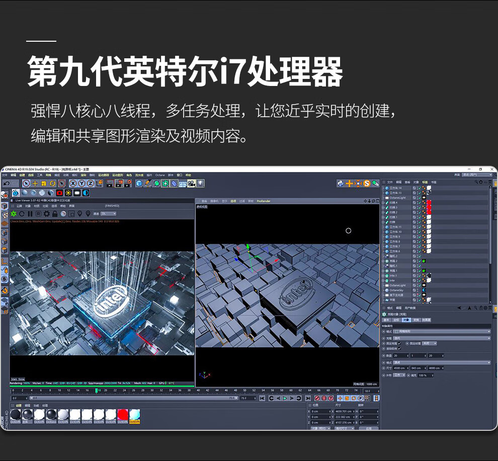12700kf 11700f p620t600设计师图形工作站组装电脑主机平面制图建模