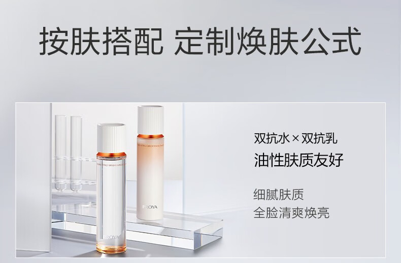 珀莱雅 双抗水乳护肤品套装紧致补水保湿化妆品礼盒送女友生日礼物 【镇店礼盒】双抗水乳套装