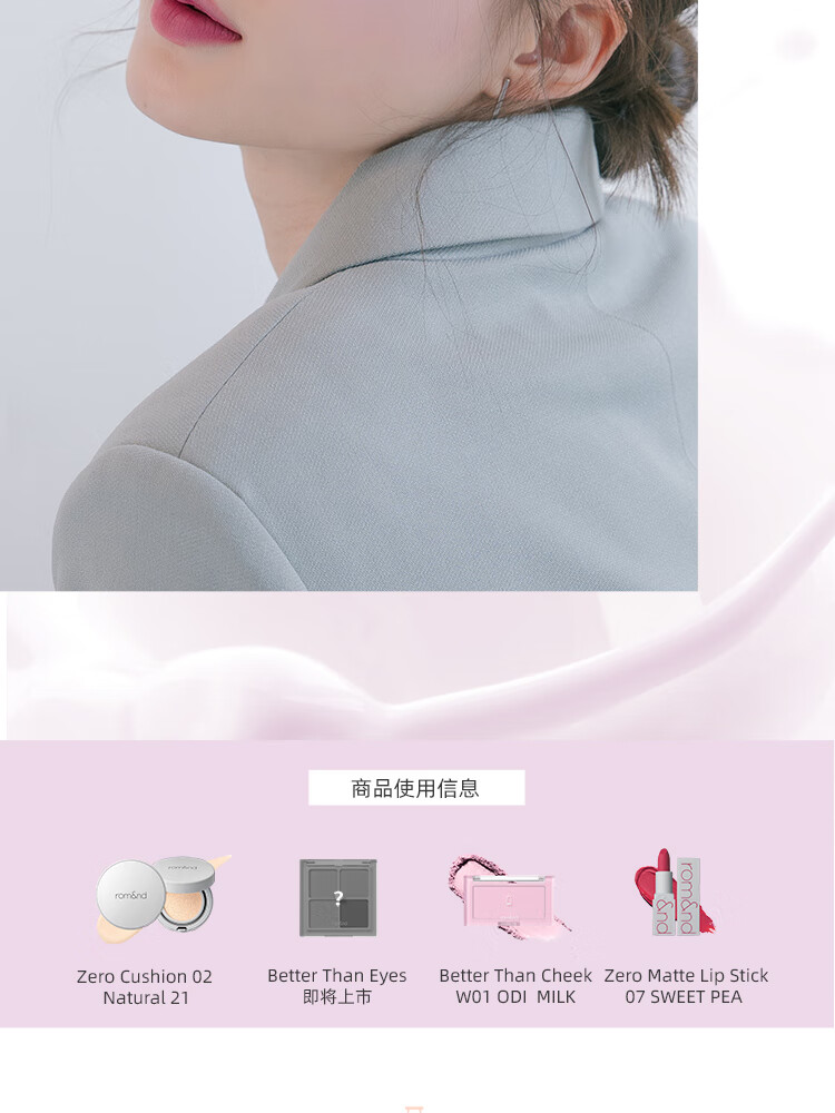 rom&ndrom&nd 腮红单色裸妆自然修容持久显色提亮肤色显气色情人节礼物 清香的杏子 Apricot Milk 03#