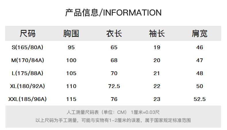 以纯线上品牌a21夏季新款2020男装 时尚百搭上衣简约男tee圆领短袖衫