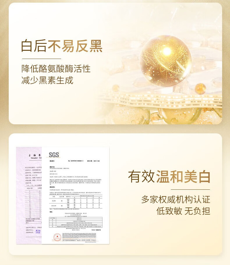 谷雨光感美白奶罐美白修护淡斑面霜补水保湿美白霜30g新年礼物 美白霜 30g