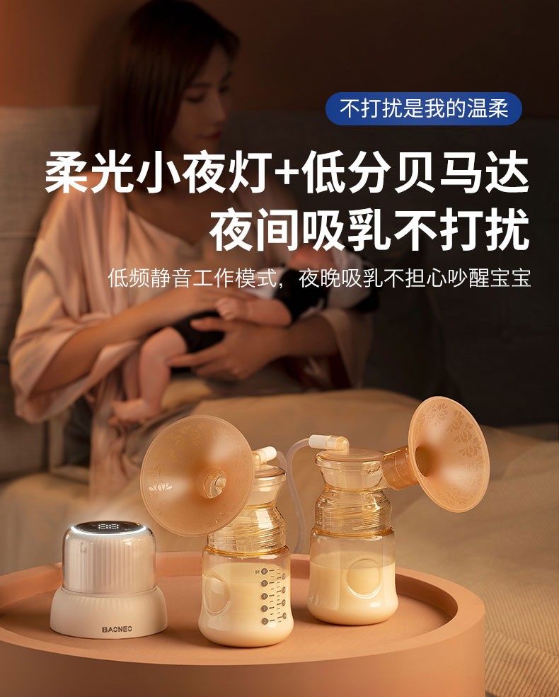 急用备注顺丰贝能吸奶器电动无痛按摩全自动母乳挤奶器三合一吸乳器