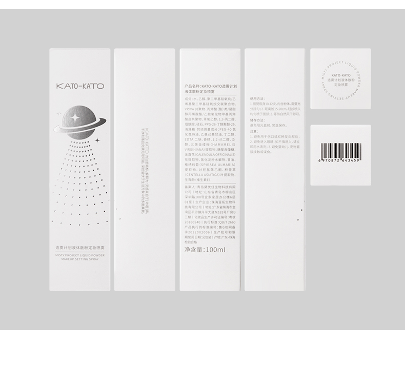 KATO-KATO散粉蜜粉保湿定妆喷雾定妆粉不脱妆蜜粉油皮哑光持久防水不脱妆 散粉裸色的6.5g【全肤质适用】