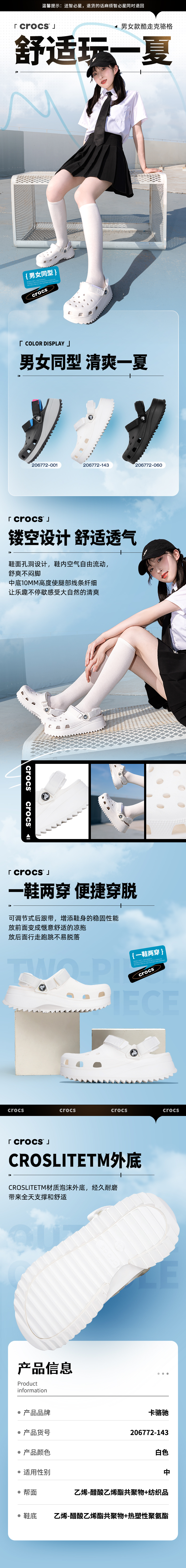 男鞋运动鞋_crocs 卡骆驰 男子洞洞鞋 206772-060