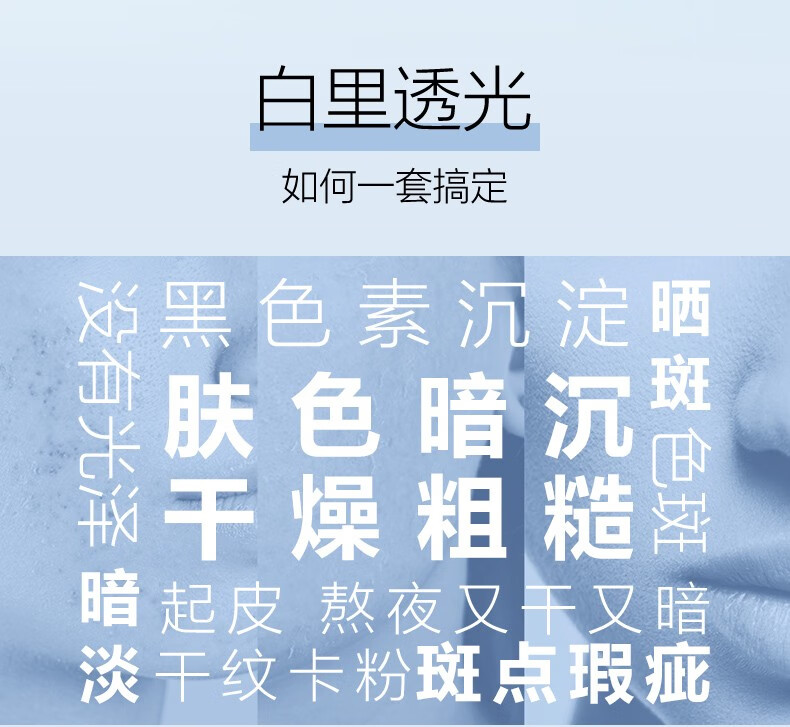 自然堂雪润皙白水乳护肤品套装美白淡斑精华补水保湿亮肤化妆品送女礼物 滋润霜（2个）