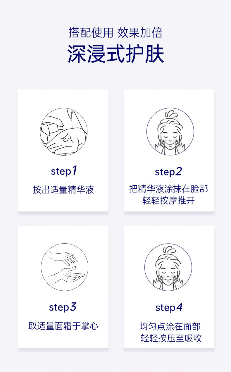 野森博士（DR. YS）[AOUFSE/澳芙雪特证]377美白面霜+377精华组合可选/A 377精华液+面霜（组合）