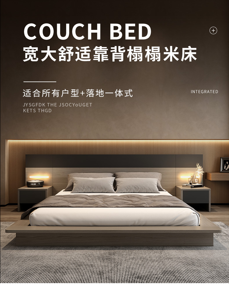 【新品】宜森缘 床 榻榻米床主卧地台loft阁楼床现代简约1.8米双人床ins落地矮床 单床 1800mm*2000mm  组装式架子床