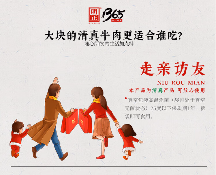 详情图.png