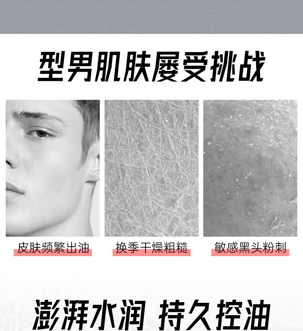 吾诺（UNO）男士多效面霜 秋冬季保湿滋润清爽控油紧致抗皱UNO五合一护肤霜 红罐【秋冬保湿滋润】90g