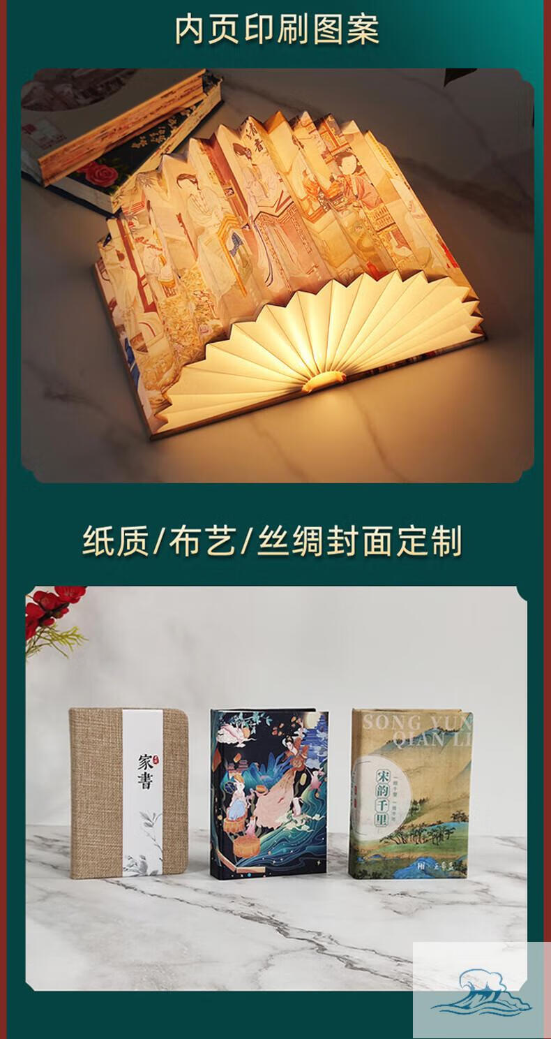 12，OQD書本燈 書燈創意禮品網紅LED氛圍燈中國風紙藝台燈折曡小夜燈 黑衚桃木-袖珍書本燈 2.5w