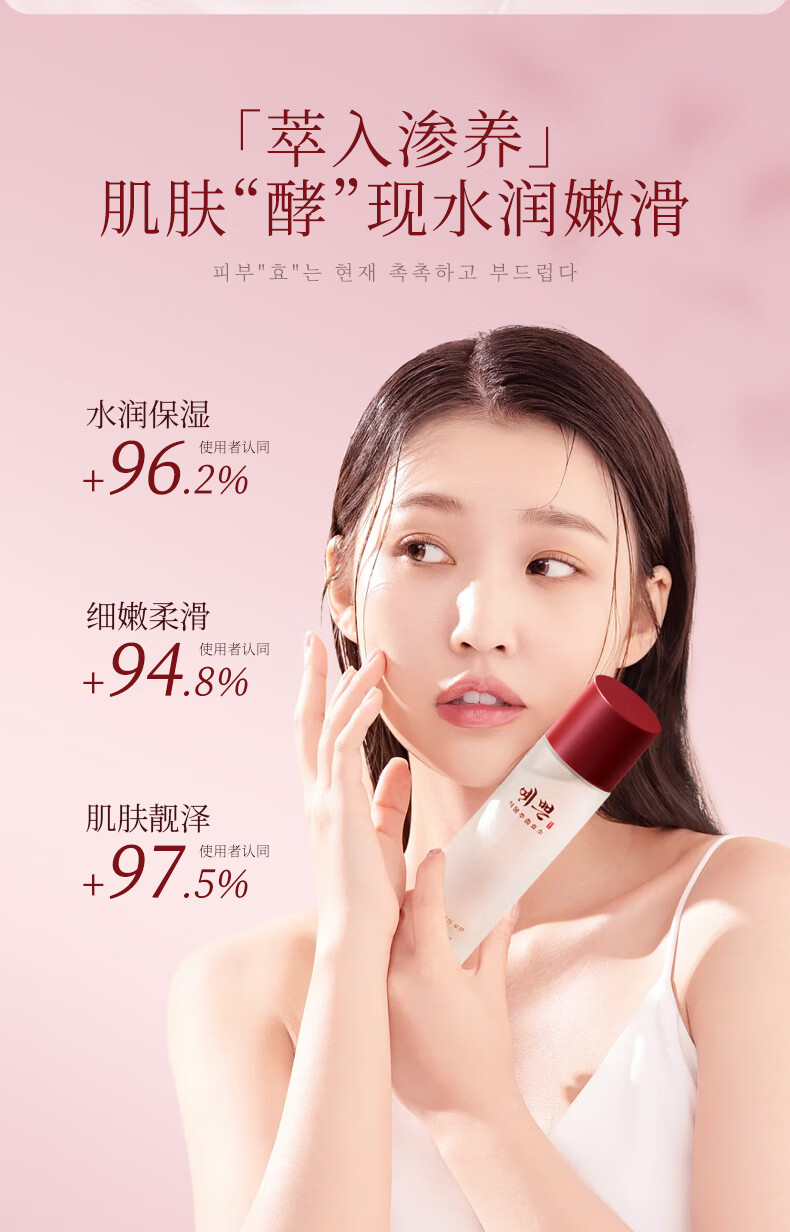 碧素堂聚时光植萃酵素套装补水保湿礼盒滋润护肤 六件套