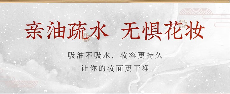 谢馥春 工艺国妆鸭蛋香粉40g(散粉 蜜粉 定妆粉 中华老字号 经典传承) 花好月圆40g 40g