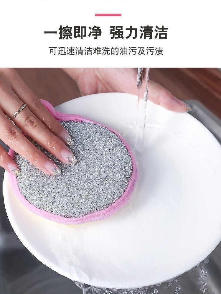 来者是客 双面清洁棉百洁布魔力擦洗碗海绵块厨房不沾油刷锅神器家用洗碗布 5个元宝海绵擦【随机颜色】