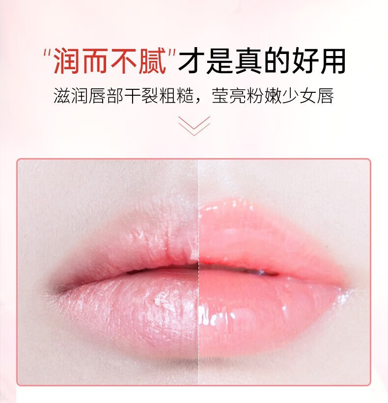 cibio'2泰国睡眠唇膜滋润保湿减淡唇纹润唇膏呵护干裂起皮男女润泽唇色 15g