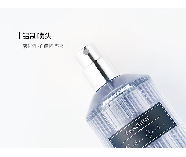 法颂 送礼物 花园系列香水春日清新淡香送女友小样生日礼物留香 春日花园