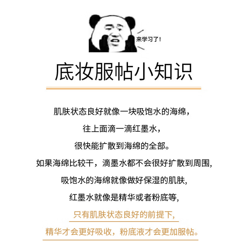 玫琳凯（MARY KAY）护肤品专柜幻时5X滋润修颜粉底乳粉底遮瑕提亮打底官方官网 浅肤色