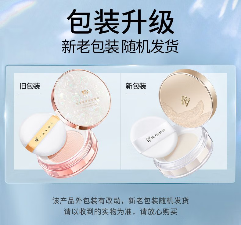 FV 冰肌隔离防晒精华乳隔离防晒二合一保湿男女学生党军训面部防晒 防晒霜2盒