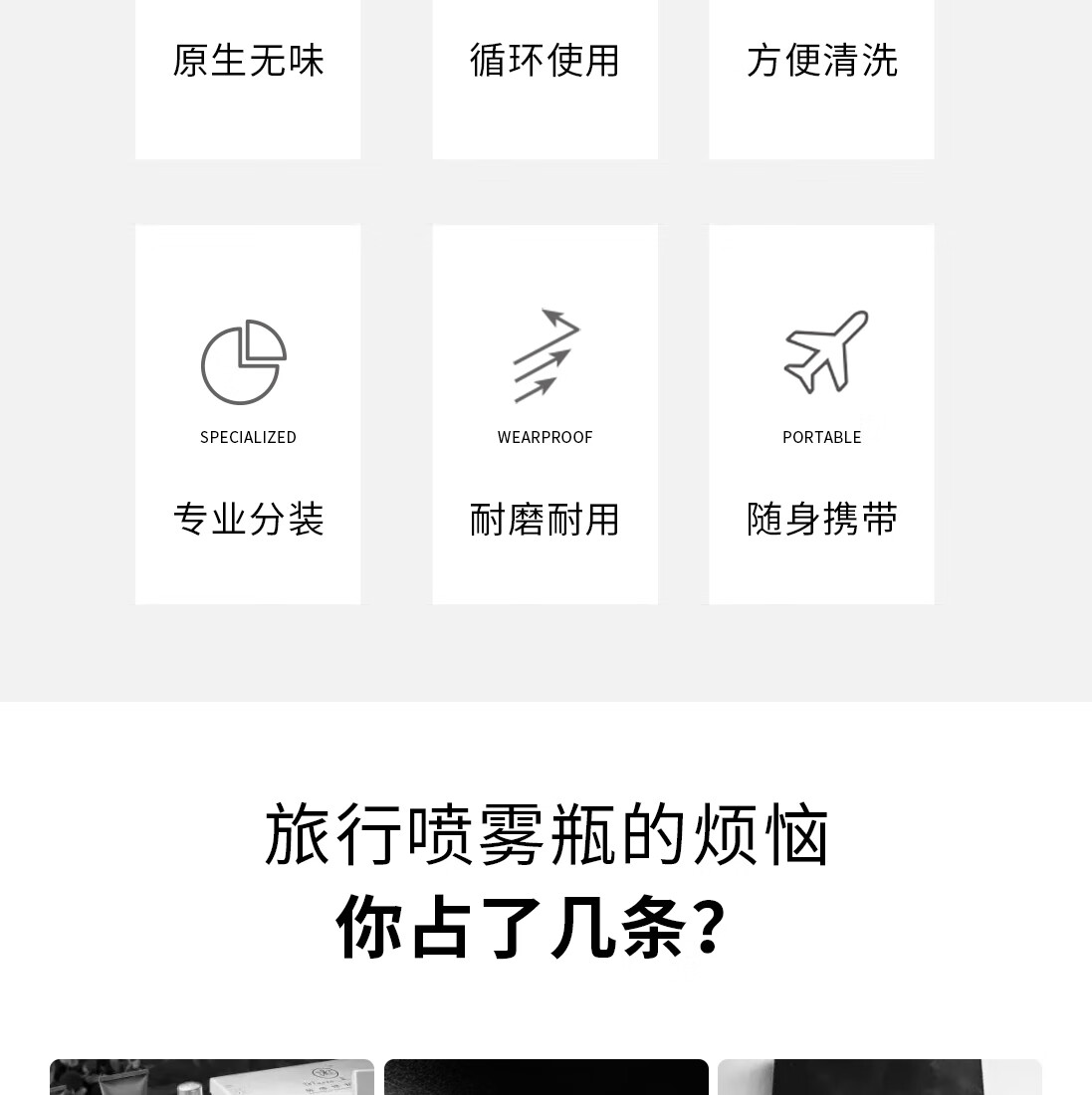 悦美时刻 粉底液真空分装瓶旅行套装爽肤水乳液眼霜迷你按压鸭嘴瓶组合装旅行便携化妆品分装瓶 平嘴型- 10mL*4