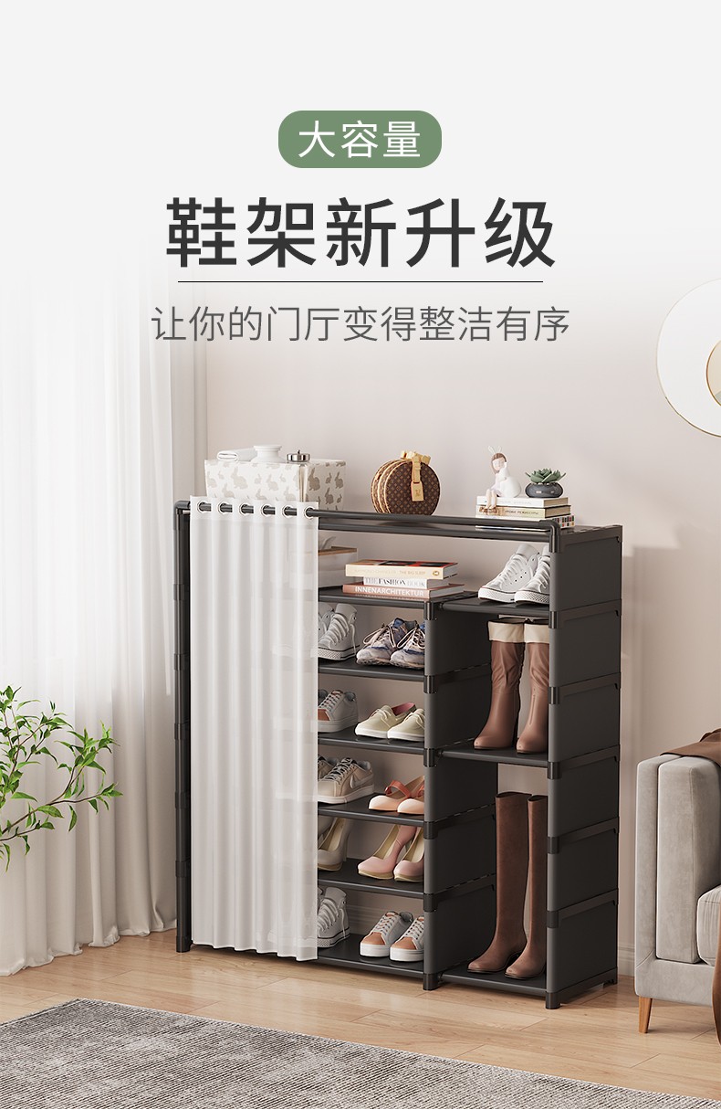 乐活时光  膜片简易鞋架门口鞋柜多层小鞋架家用宿舍收纳鞋架子防尘带布帘 黑色7层80CM(靴子款）