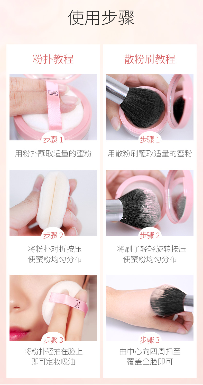 ZFC 定妆散粉不易脱妆持妆遮瑕控油底妆提亮蜜粉15g A02（亮肤色 哑光）