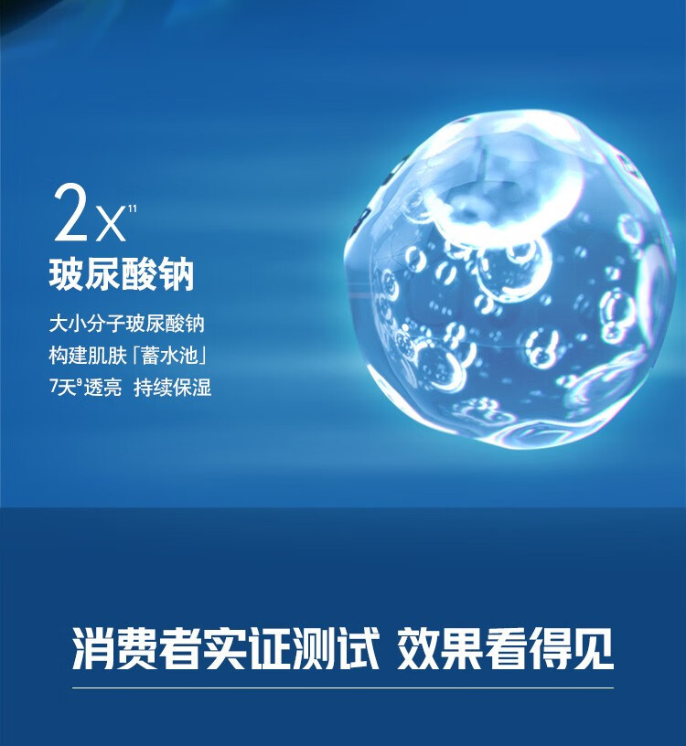 妮维雅（NIVEA）男士洗面奶洁面乳清洁补水清爽保湿男士护肤品不紧绷 水活多效洁面乳100g（双支装）