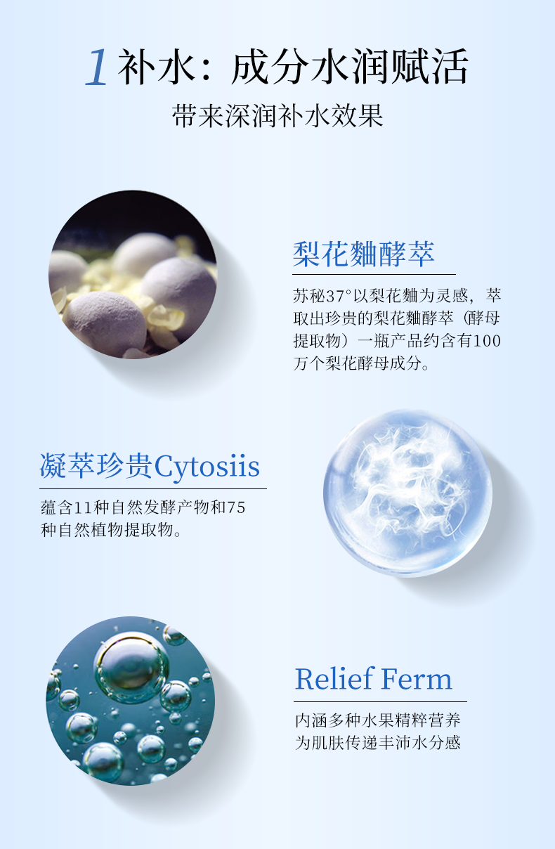苏秘37°（Su:m37°）韩国苏秘37°呼吸惊喜孕妇套装水乳精华面霜礼盒男女护肤化妆品 呼吸水分水乳7件套（新款）